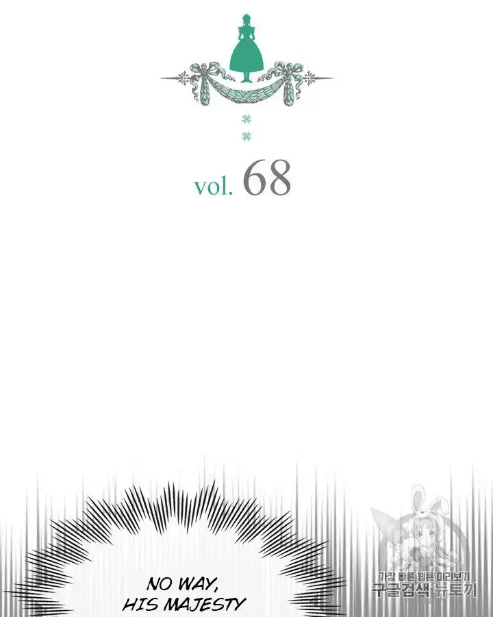 Sincerely: I Became a Duke's Maid Chapter 68 2